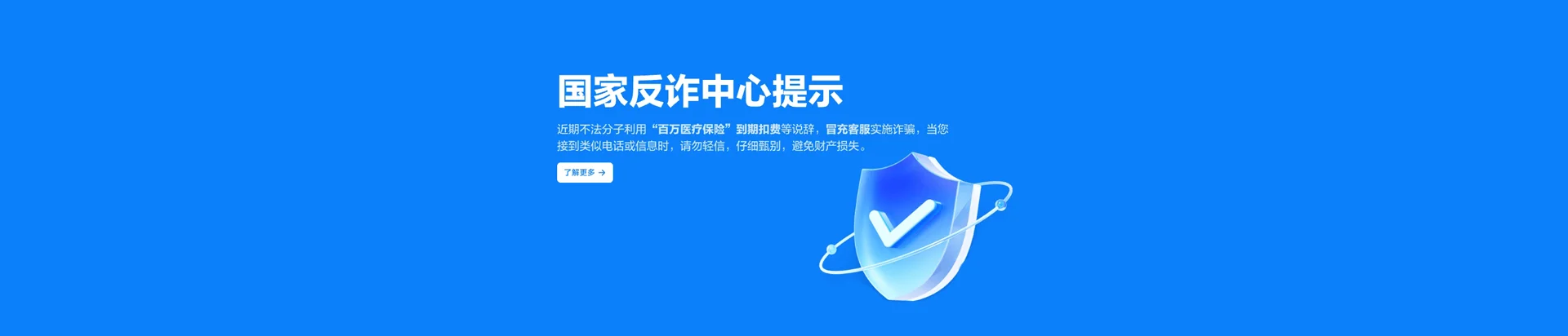 微山县移动宽带