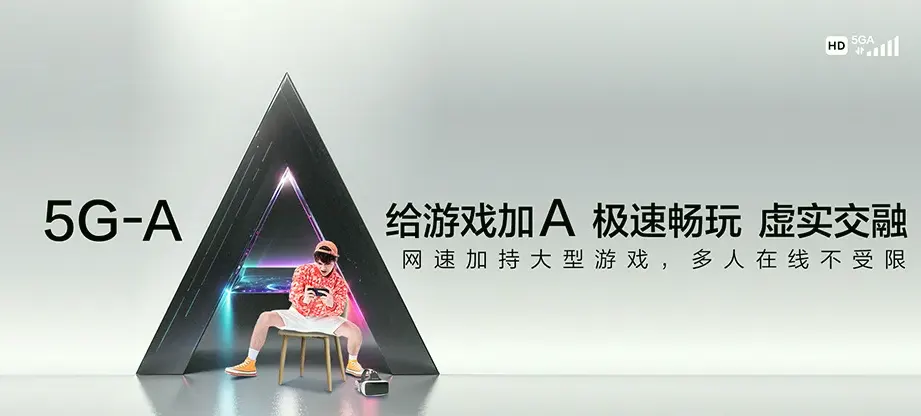 微山县微山县欢城镇 移动宽带